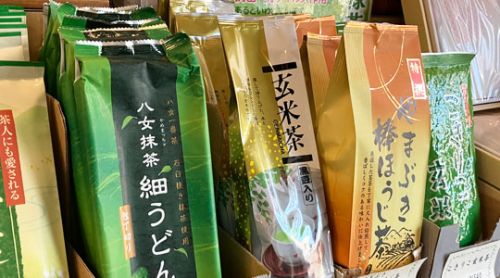 皆川園 皆川園の茶葉販売 