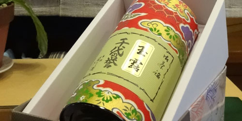 皆川園 冬のご案内 2025 <ご進物用 承ります>